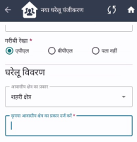 WhatsApp Image 2026-02-19 at 2.51.48 PM (2).jpeg