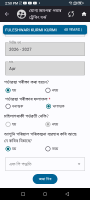 Screenshot_20260421-145012.png
