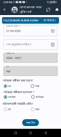 Screenshot_20260421-144941.png