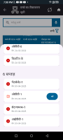 Screenshot_20260421-190034.png