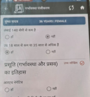 WhatsApp Image 2026-04-29 at 2.38.08 PM.jpeg