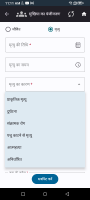 Screenshot_20260501-111136.png