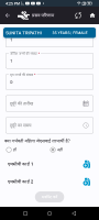 Screenshot_20260515-162540.png