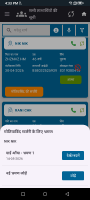 Screenshot_20260515-163328.png