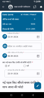 Screenshot_20260515-163706.png